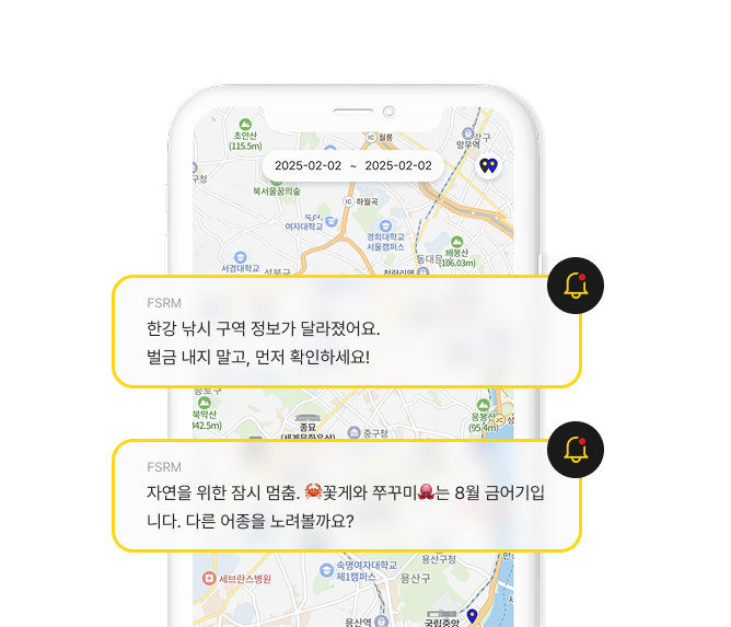 위치 기반 알림 스크린샷