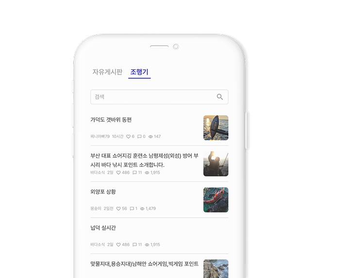 비밀 포인트 스크린샷